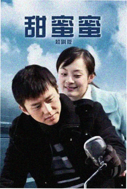 修罗武神漫画人物苏柔设定图
