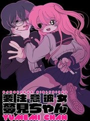 修罗武神漫画九龙大陆世界观设定图